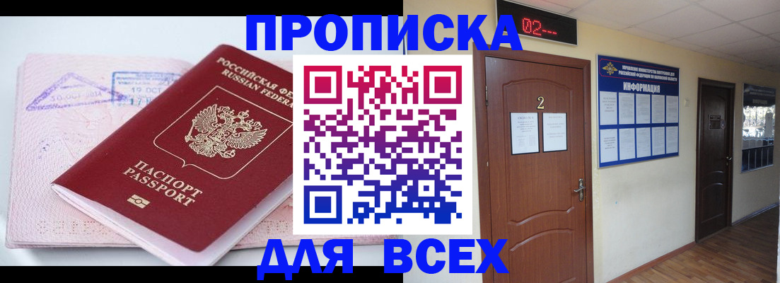 пропишу в квартире в Тутаеве