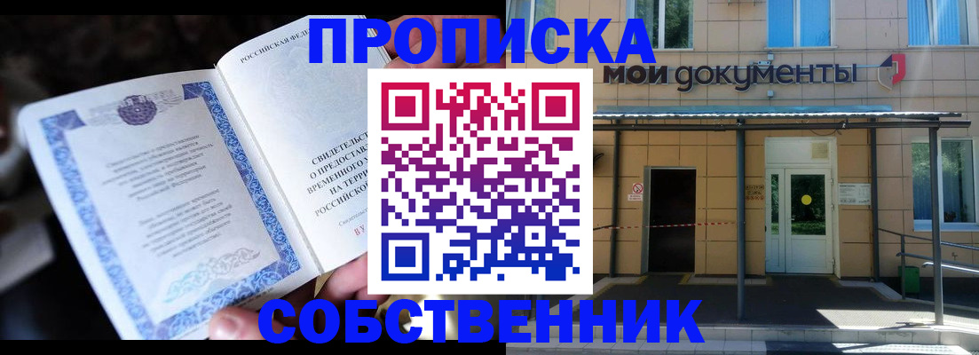 регистрация для дет. сада в Тутаеве