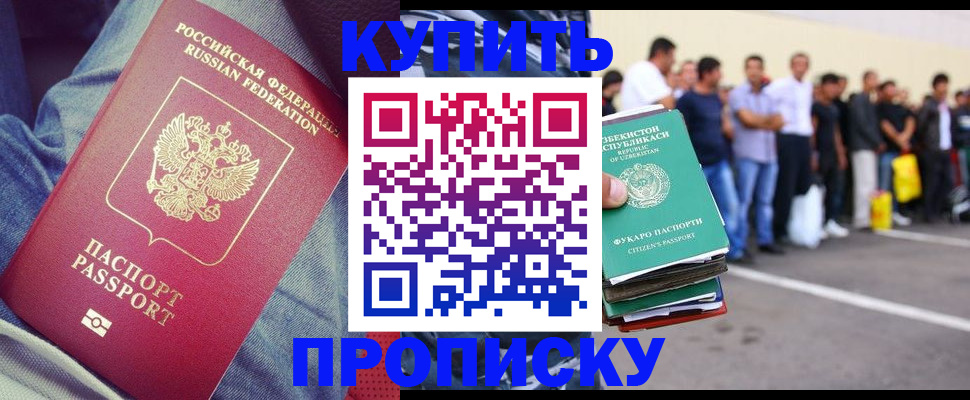 миграционный учет в Тутаеве