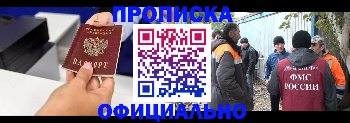 временная регистрация для всех в Тутаеве