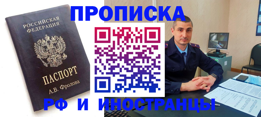 пропишу в квартире в Тутаеве