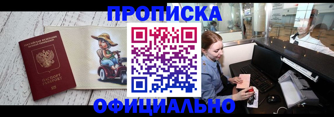 временная регистрация законно в Тутаеве