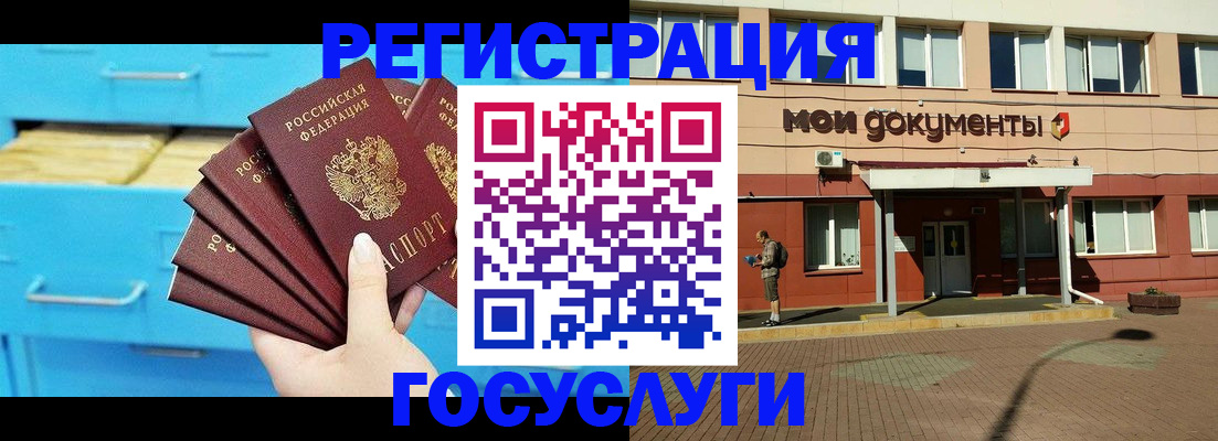 прописка от собственника в Тутаеве